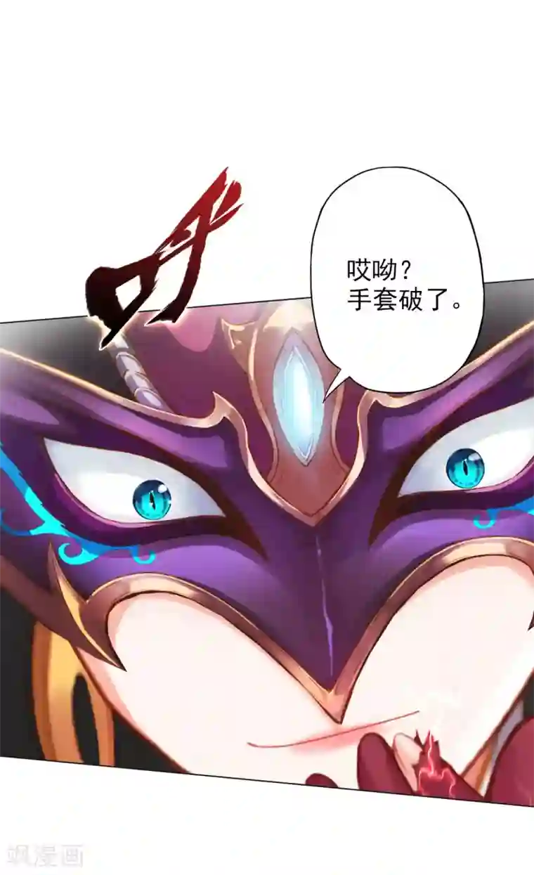 不朽凡人第35话 无形剑