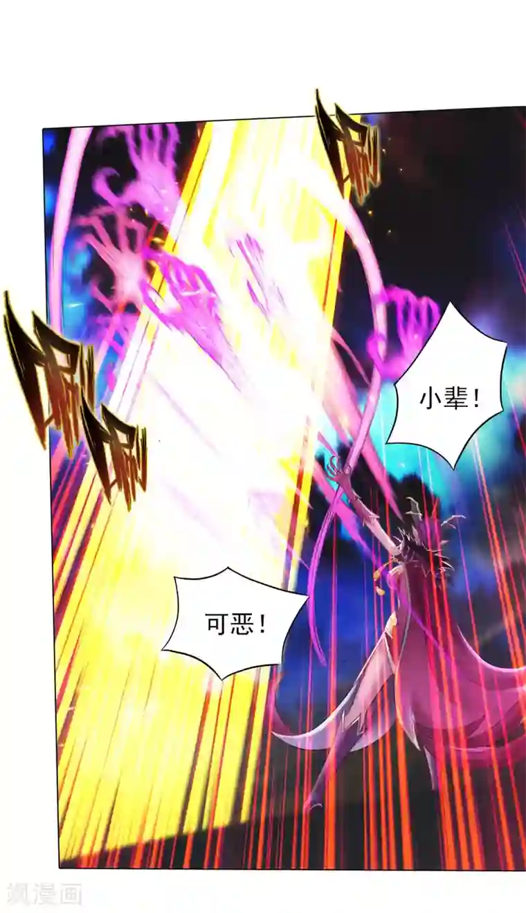 不朽凡人第35话 无形剑