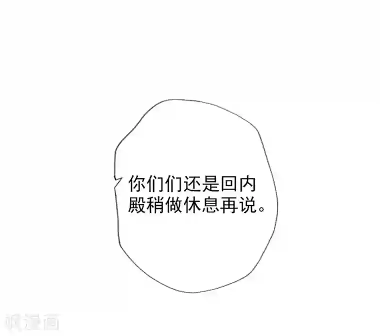 不朽凡人第35话 无形剑