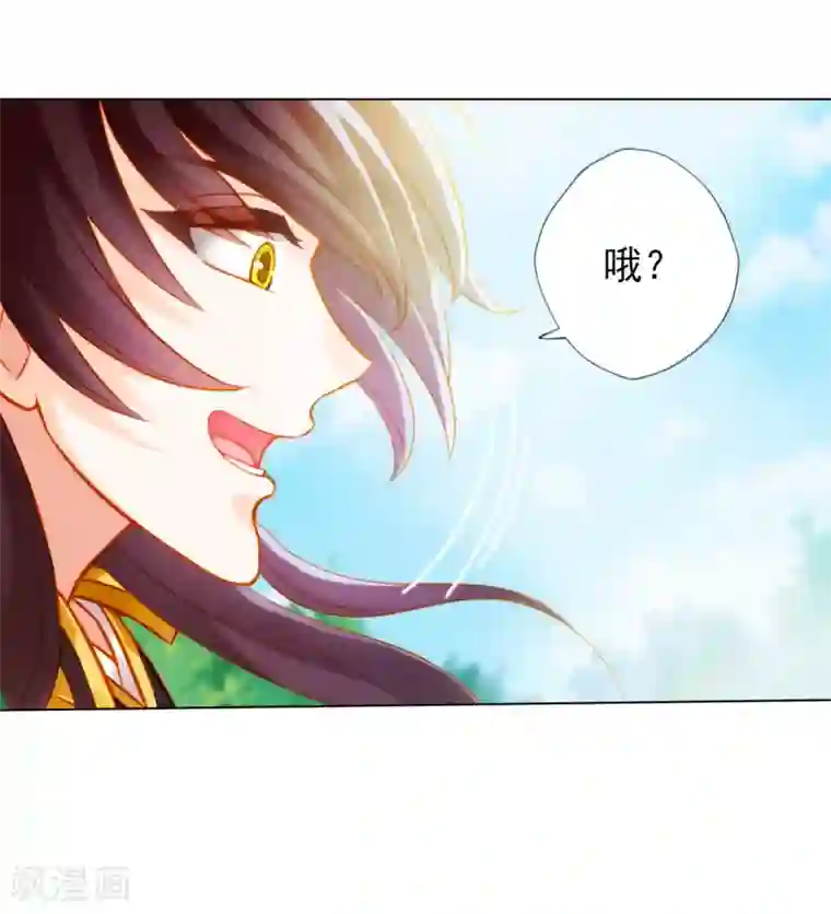 不朽凡人第35话 无形剑