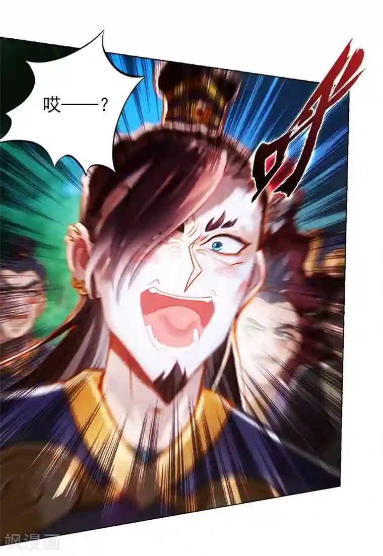 不朽凡人第36话 欺负到我头上？