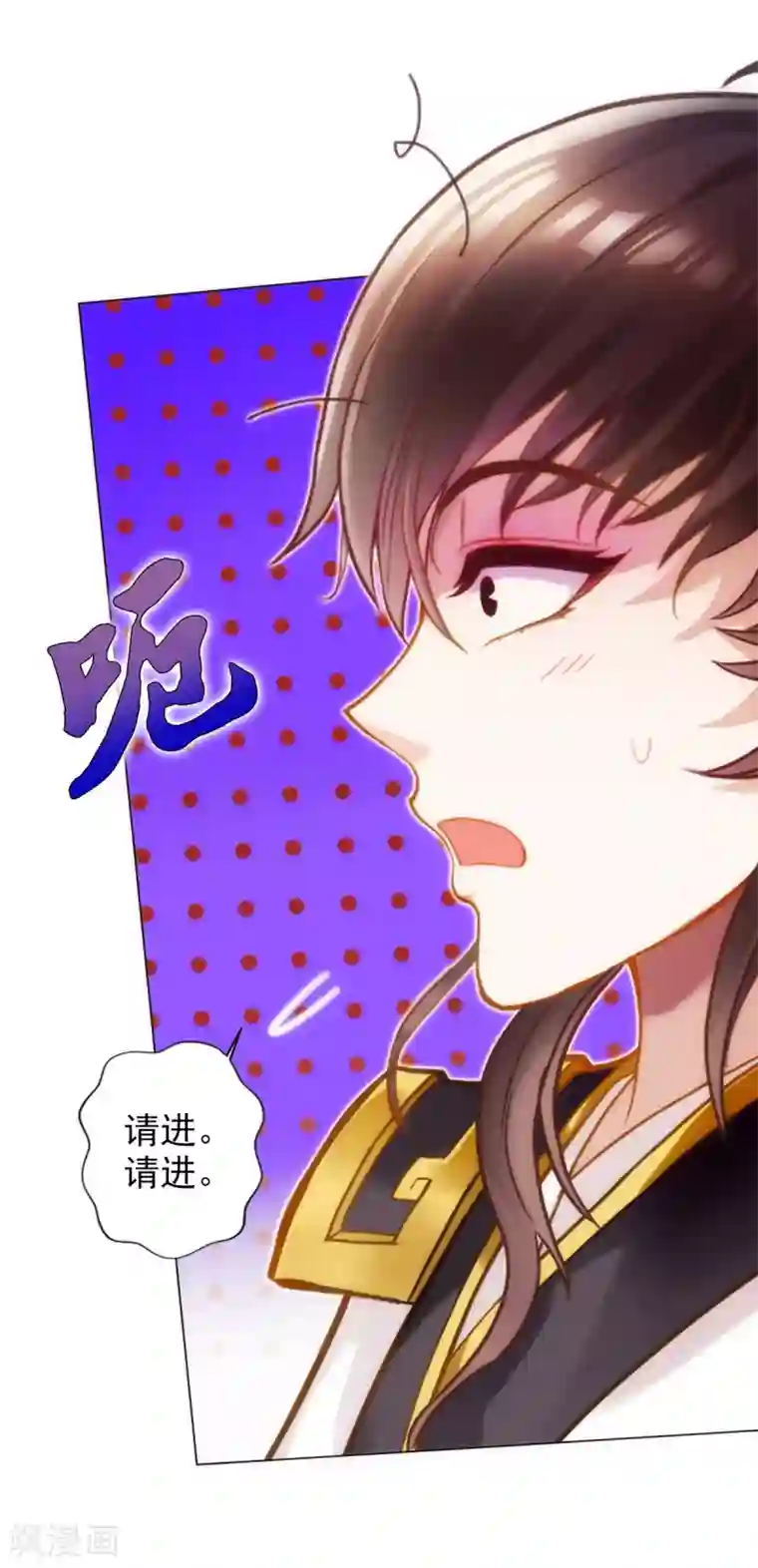 不朽凡人第39话 希望