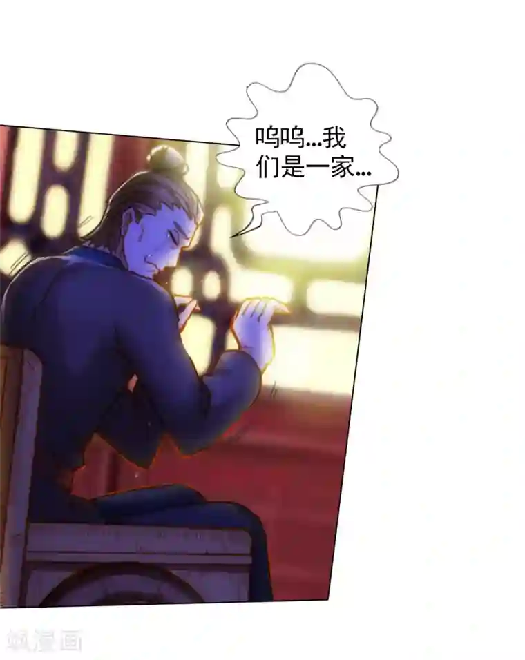 不朽凡人第39话 希望