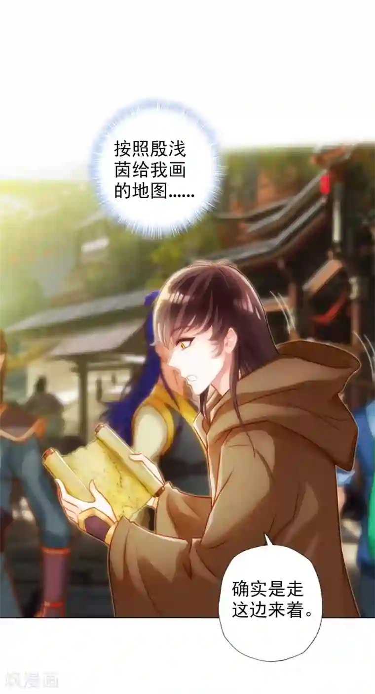 不朽凡人第41话 快来劈我！