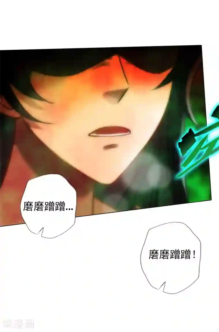 不朽凡人第41话 快来劈我！