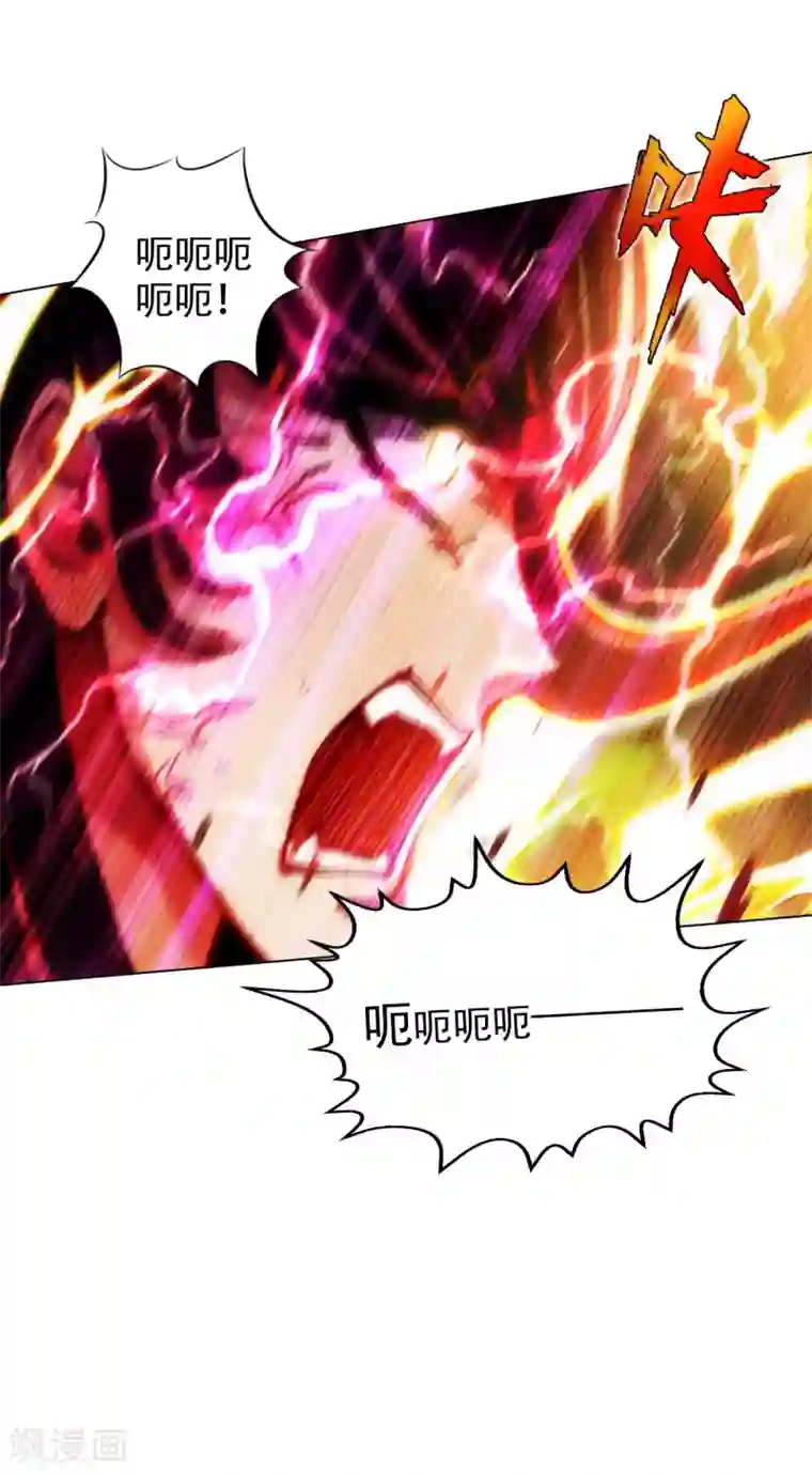 不朽凡人第41话 快来劈我！