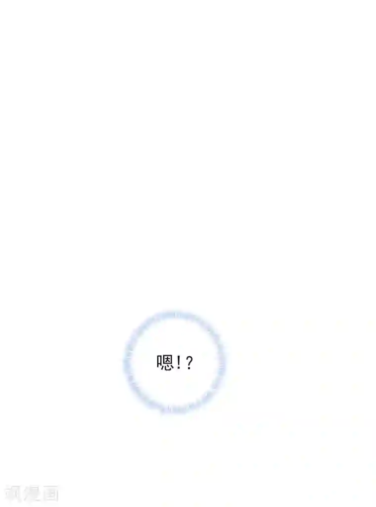 不朽凡人第41话 快来劈我！