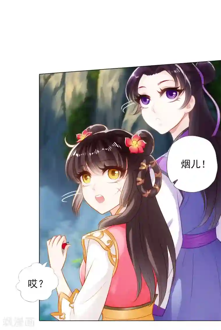 不朽凡人第42话 阴魂不散