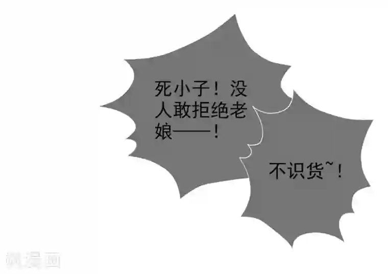 不朽凡人第42话 阴魂不散