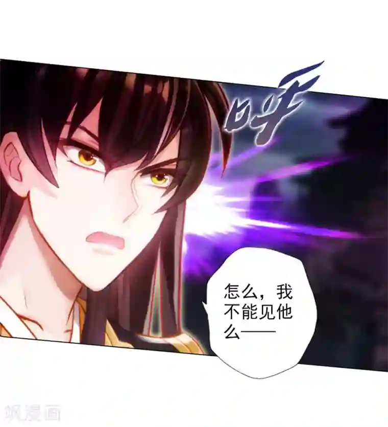 不朽凡人第43话 执法殿救人