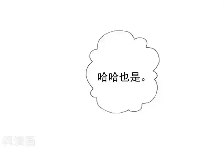 不朽凡人第43话 执法殿救人