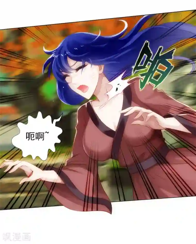 不朽凡人第44话 趁火打劫
