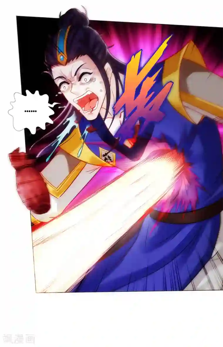 不朽凡人第44话 趁火打劫