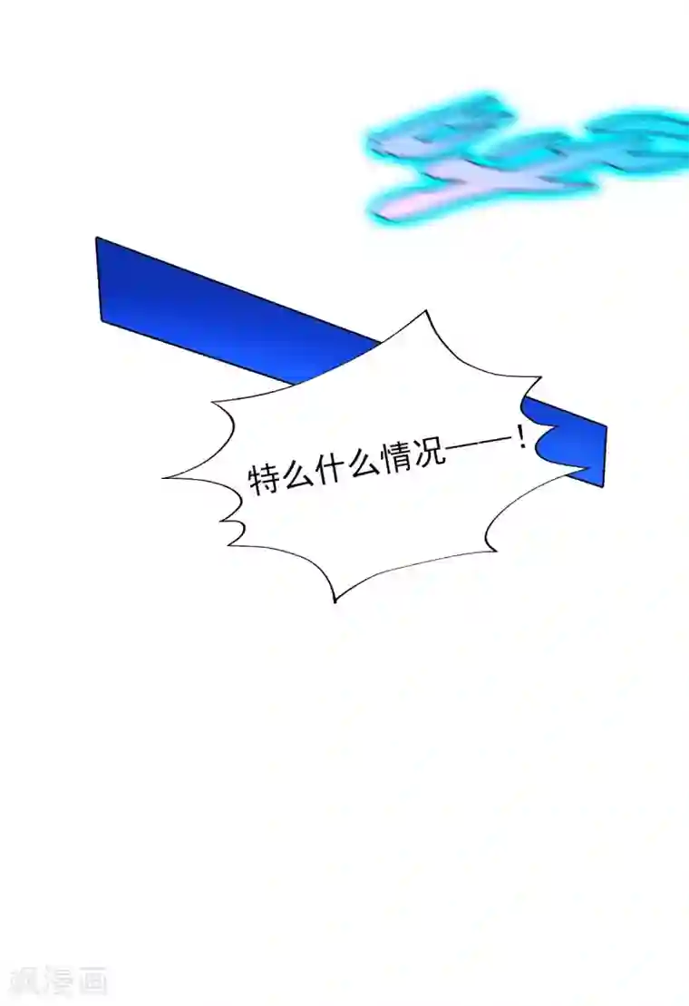 不朽凡人第44话 趁火打劫