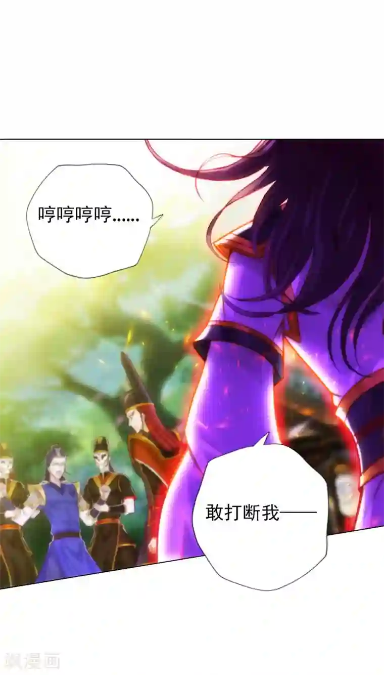 不朽凡人第44话 趁火打劫