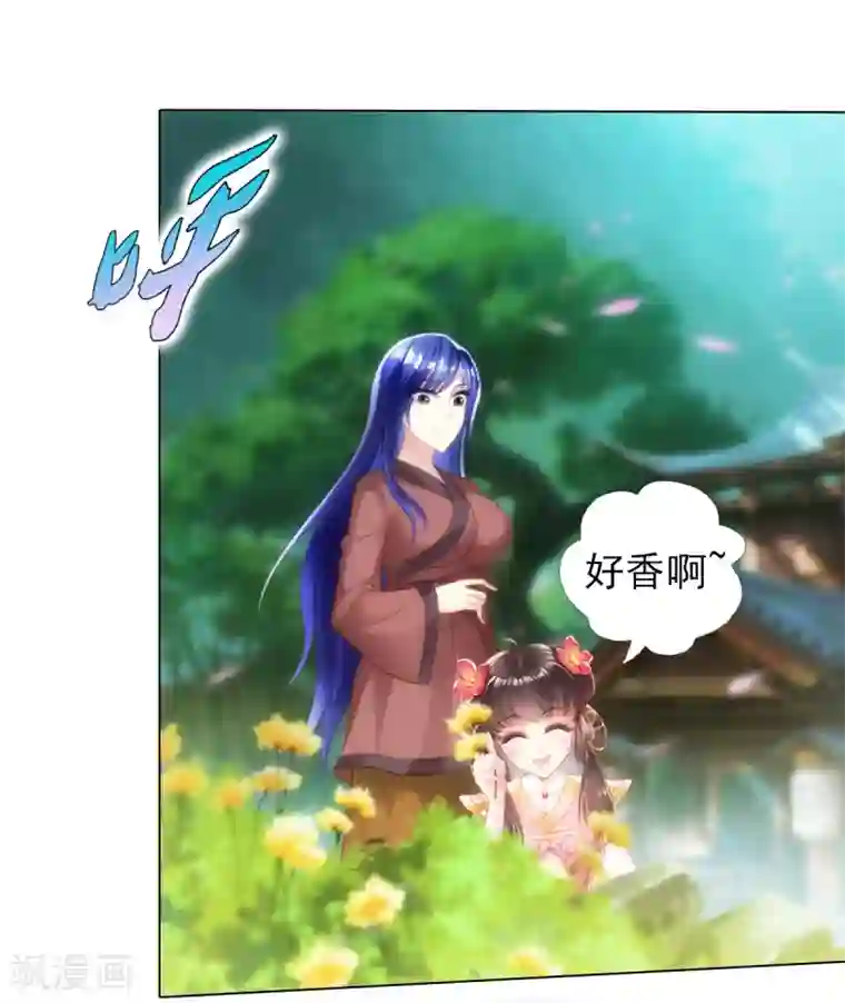不朽凡人第44话 趁火打劫