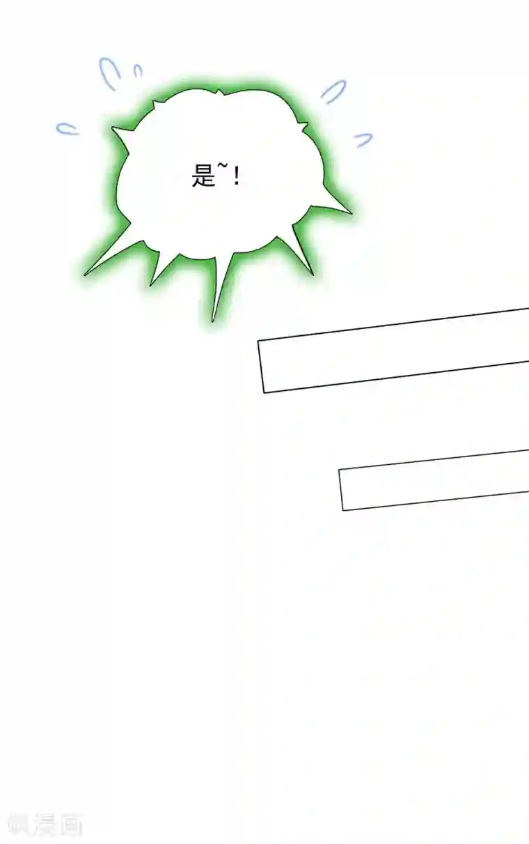不朽凡人第46话 玖月丹阁
