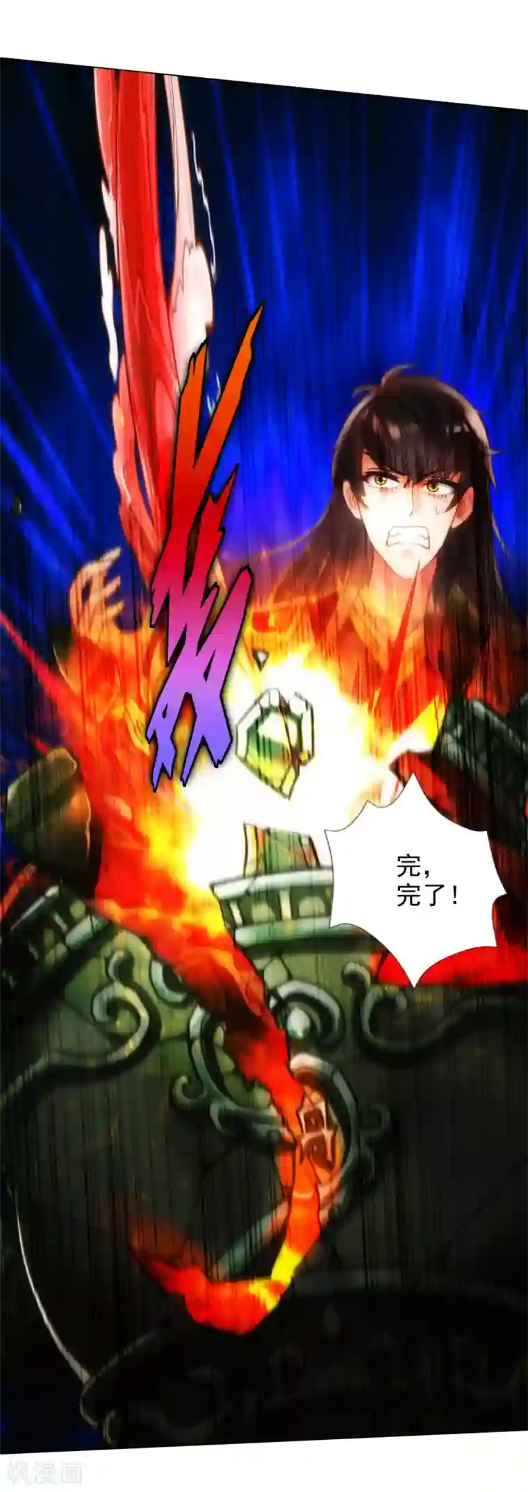 不朽凡人第46话 玖月丹阁