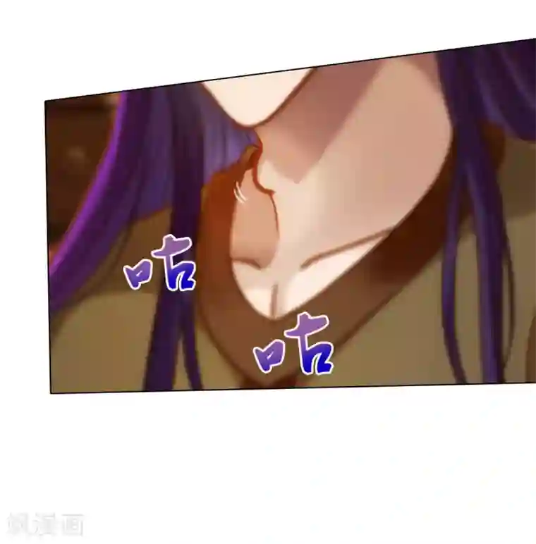 不朽凡人第46话 玖月丹阁