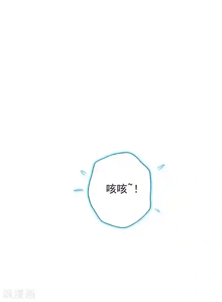 不朽凡人第46话 玖月丹阁