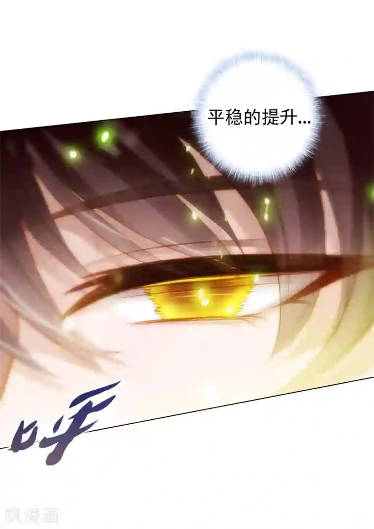 不朽凡人第47话 危机四伏