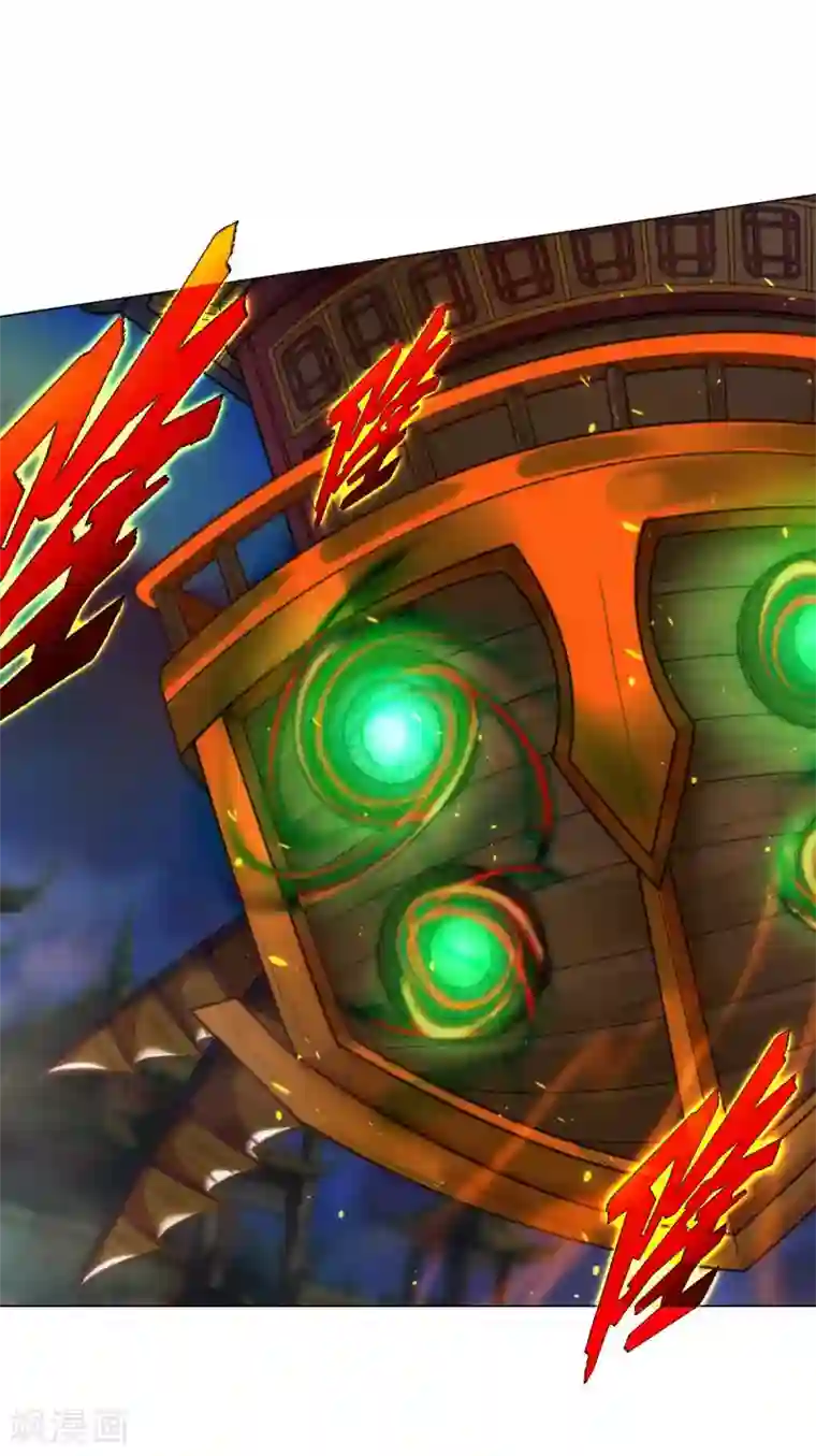 不朽凡人第49话 四品丹师