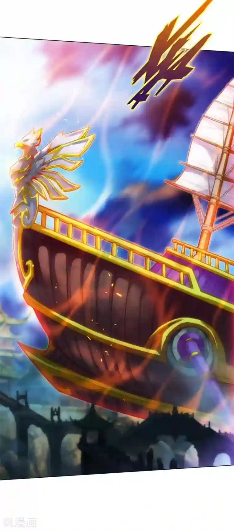 不朽凡人第49话 四品丹师