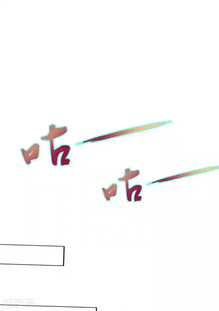 不朽凡人第49话 四品丹师