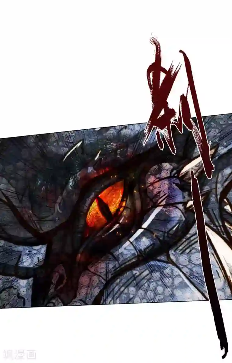 不朽凡人第49话 四品丹师