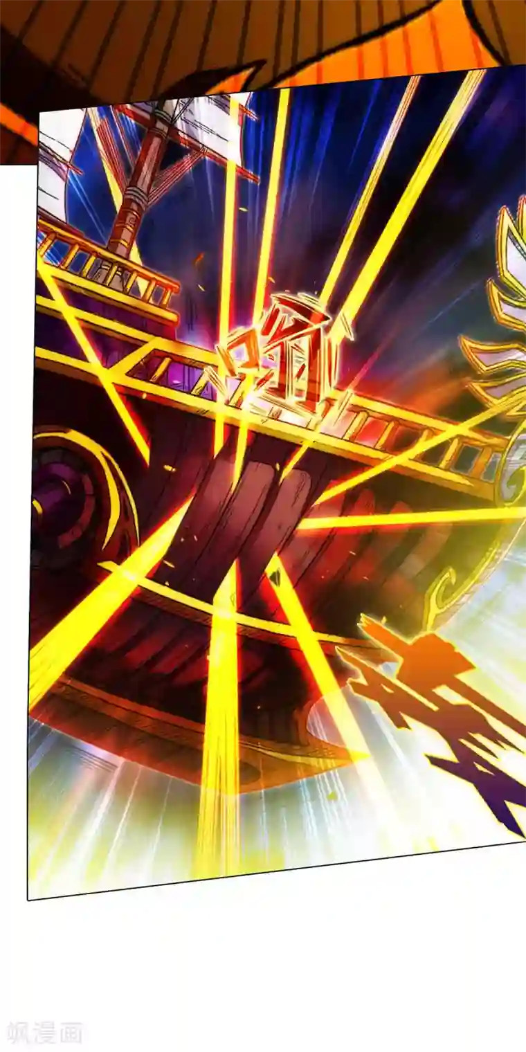 不朽凡人第49话 四品丹师