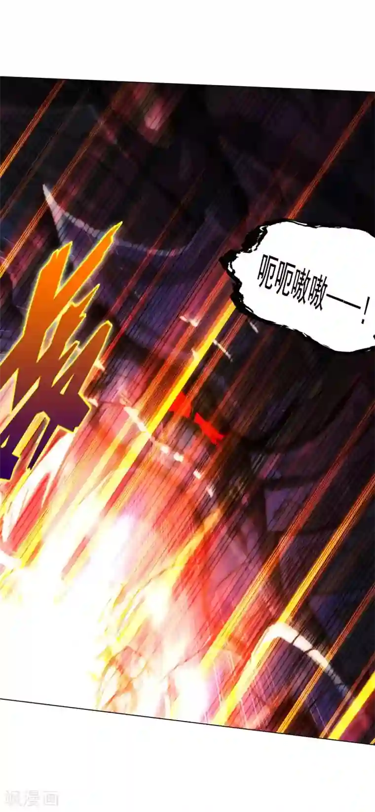 不朽凡人第49话 四品丹师