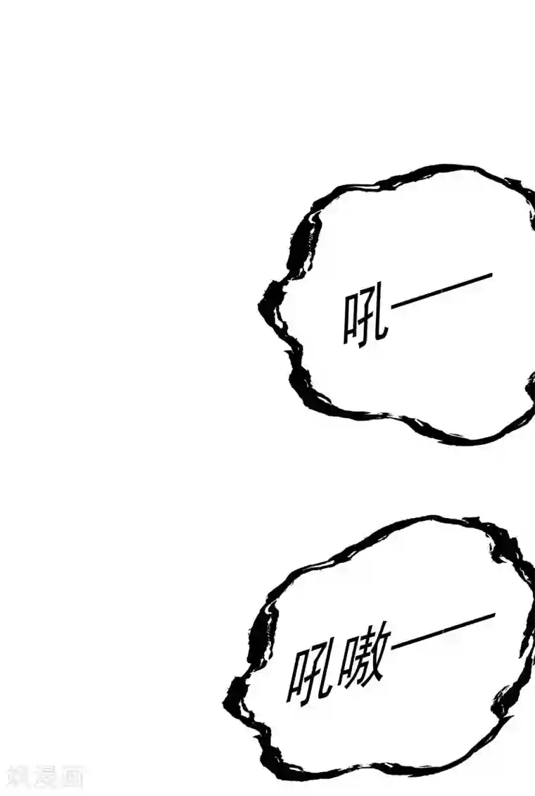 不朽凡人第49话 四品丹师