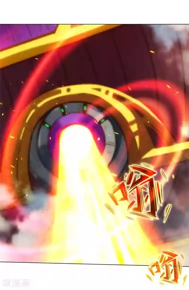 不朽凡人第49话 四品丹师