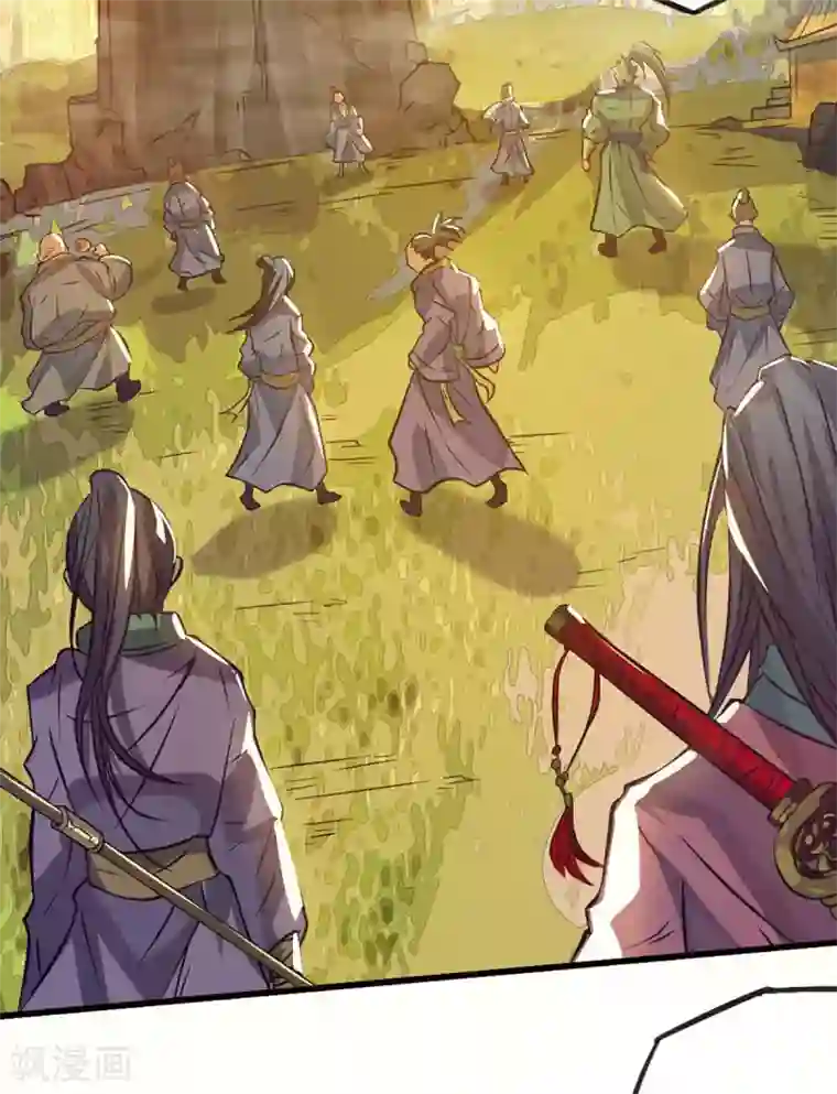 我有九个女徒弟第1话 老祖归来