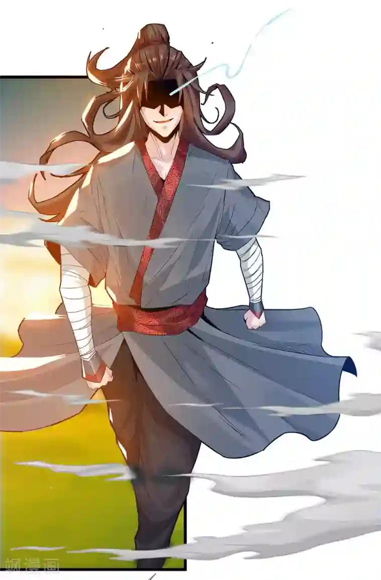 我有九个女徒弟第1话 老祖归来