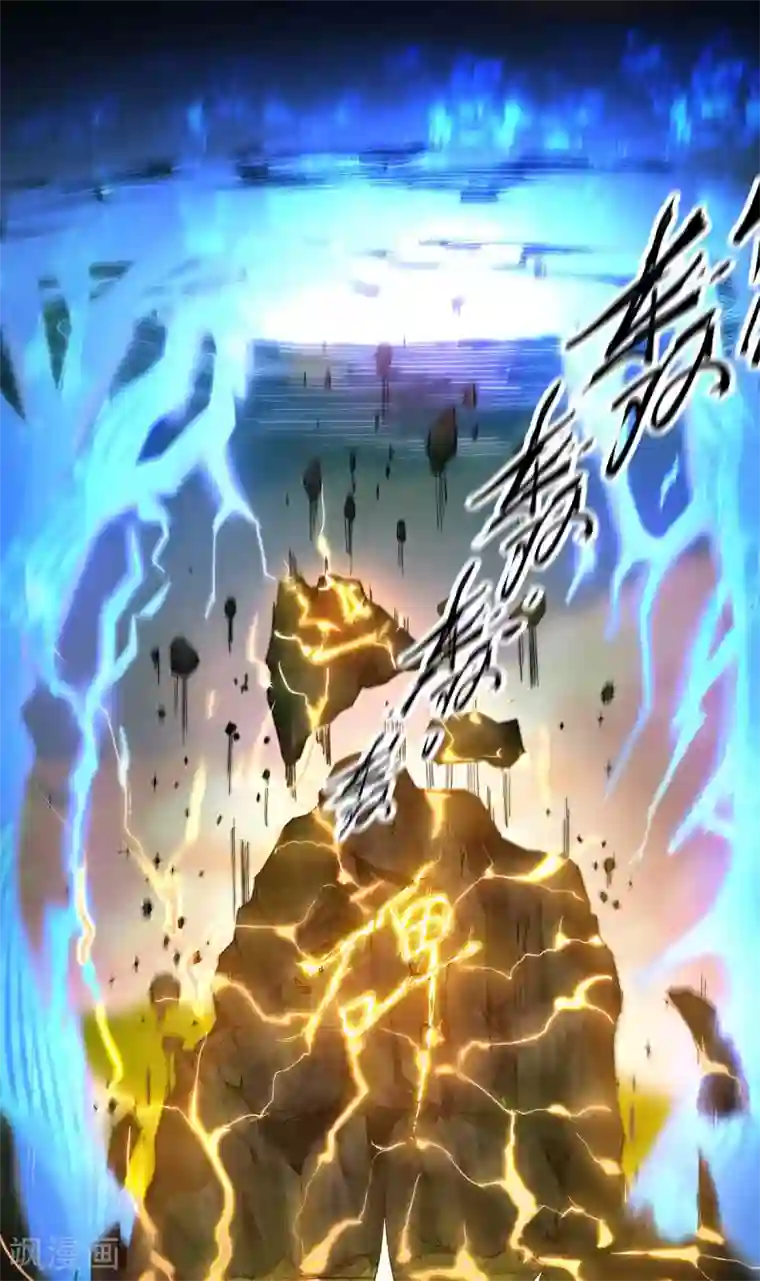 我有九个女徒弟第1话 老祖归来