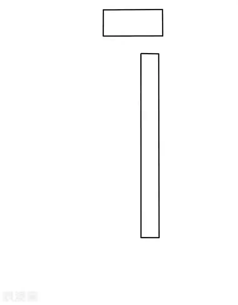 我有九个女徒弟第1话 老祖归来