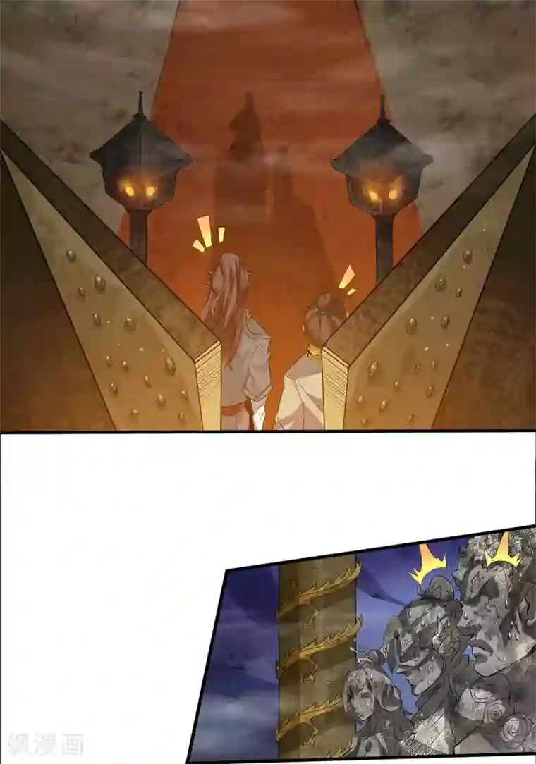 我有九个女徒弟第1话 老祖归来