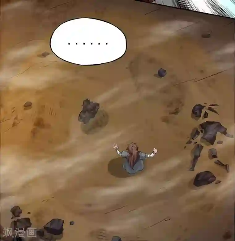 我有九个女徒弟第1话 老祖归来