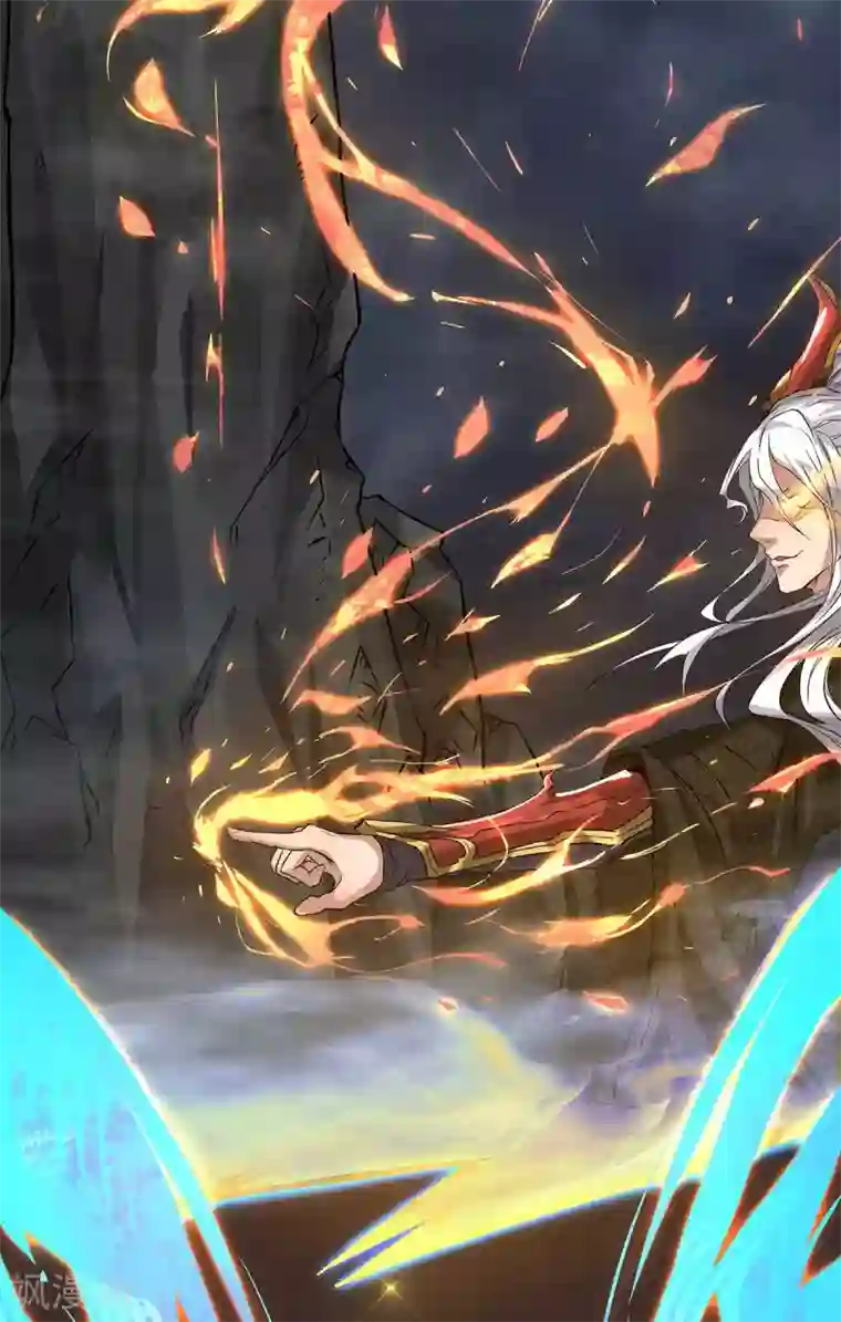 我有九个女徒弟第1话 老祖归来