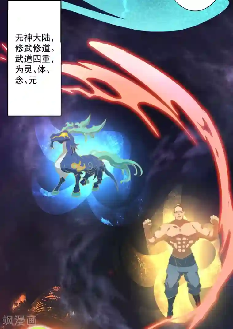 我有九个女徒弟第2话 带路！