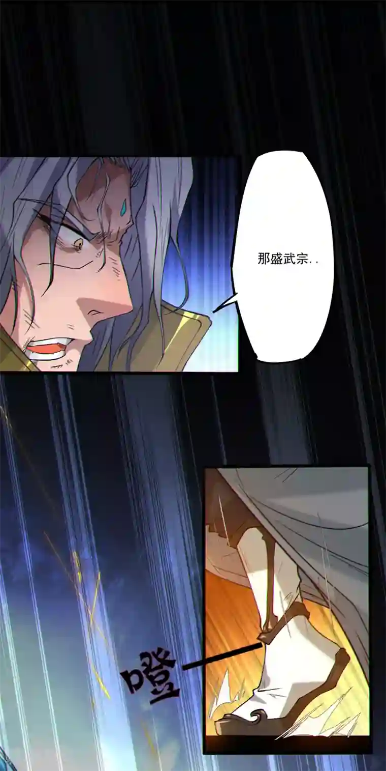 我有九个女徒弟第2话 带路！