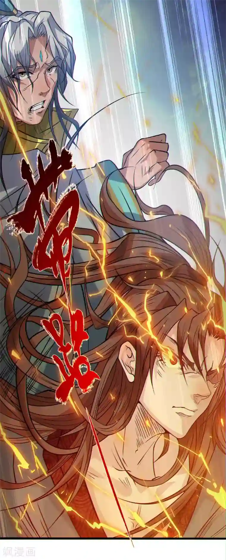 我有九个女徒弟第2话 带路！