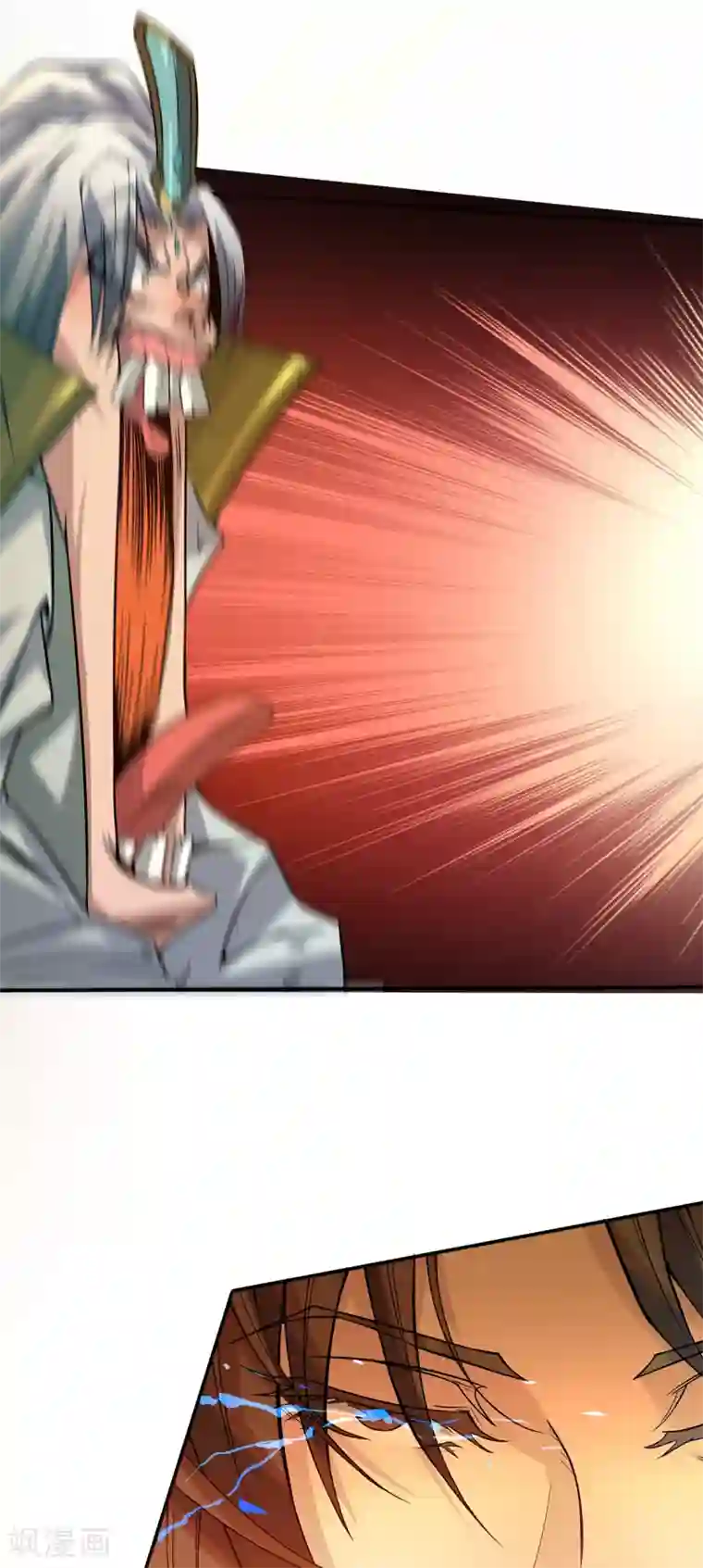 我有九个女徒弟第2话 带路！