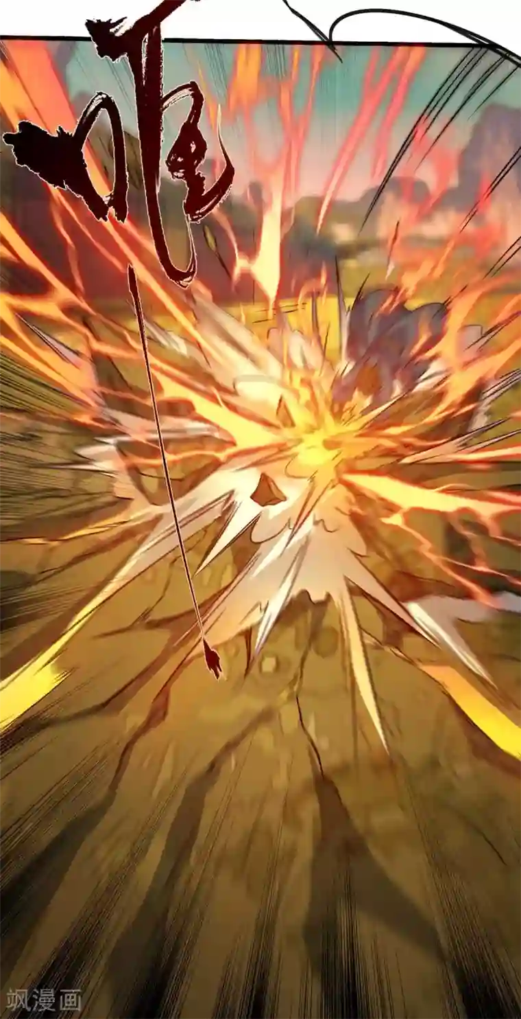 我有九个女徒弟第3话 神魂残念！