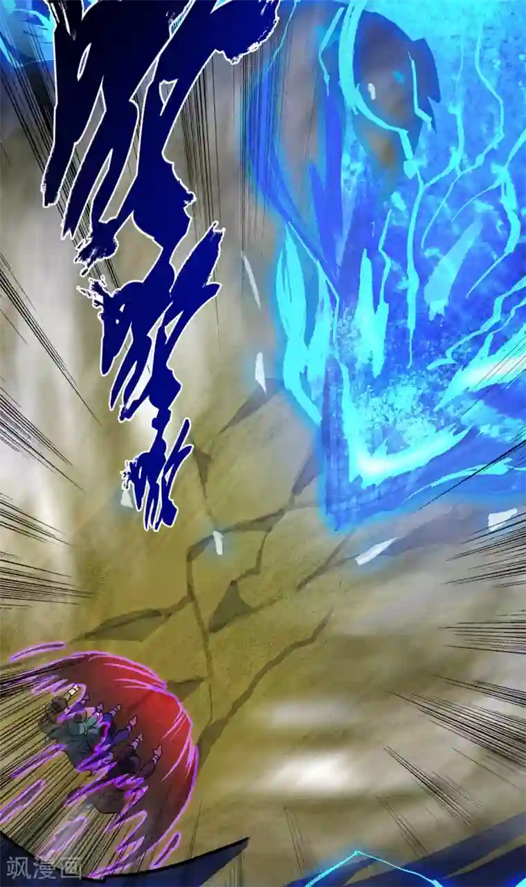 我有九个女徒弟第3话 神魂残念！