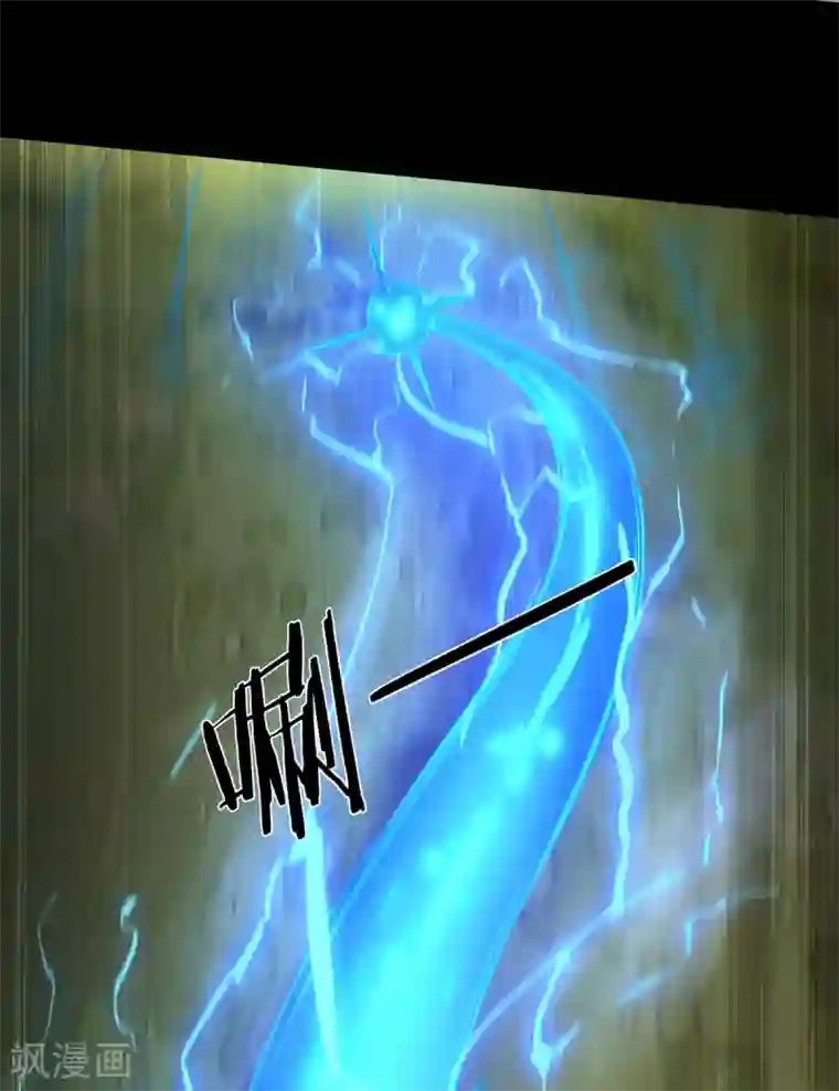 我有九个女徒弟第3话 神魂残念！