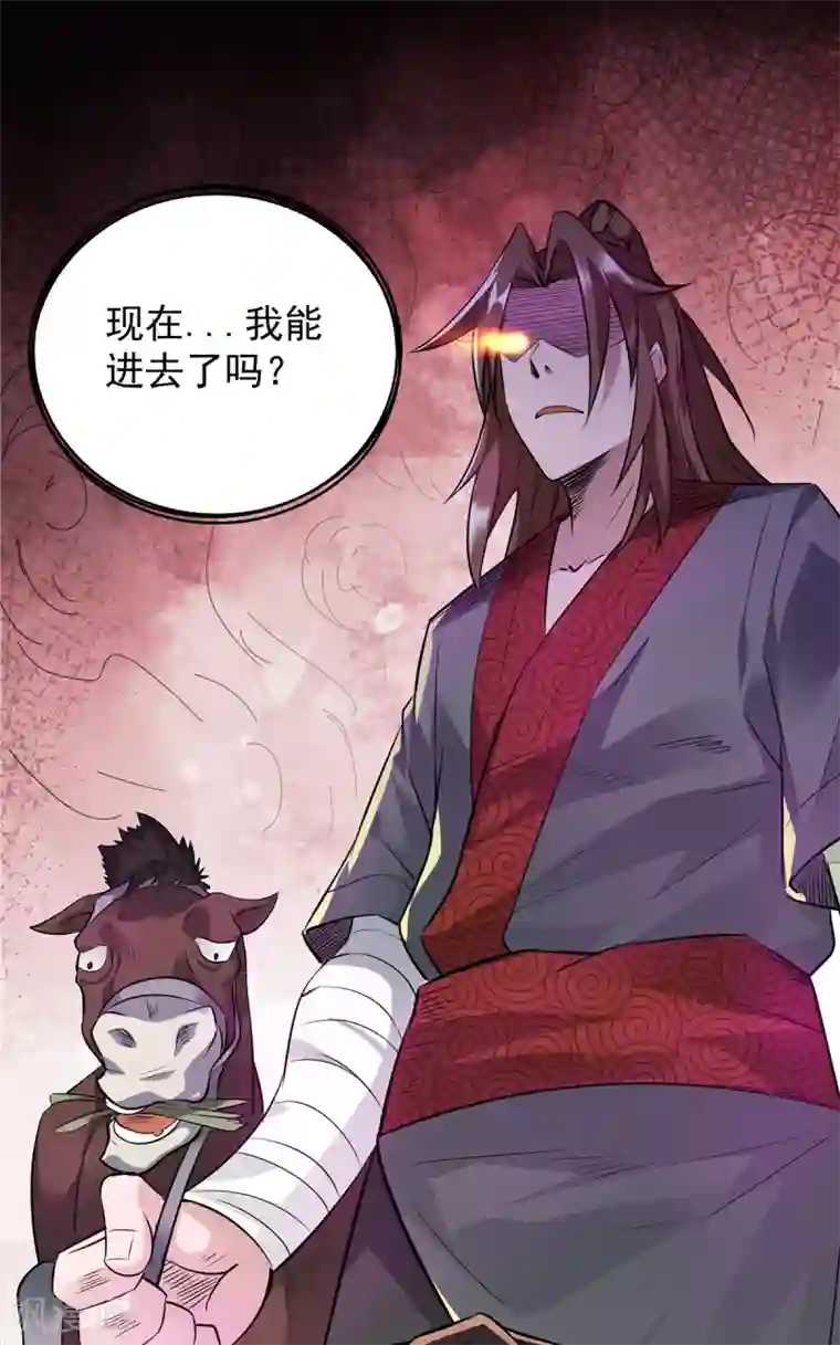 我有九个女徒弟第4话 太阴？