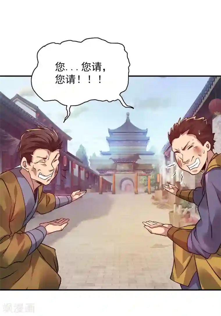 我有九个女徒弟第4话 太阴？