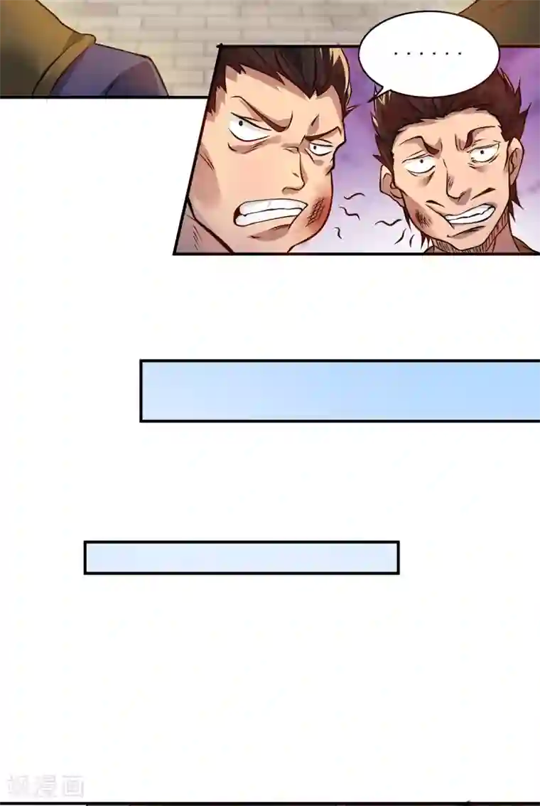 我有九个女徒弟第4话 太阴？